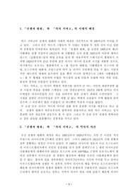 「전쟁과 평화」 와  「의사 지바고」