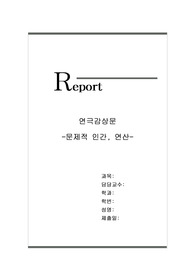 자료 표지