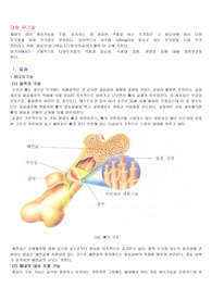 대량 무기질