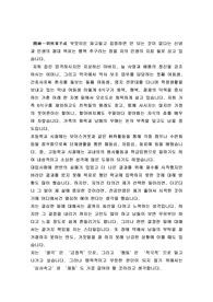 자기소개서