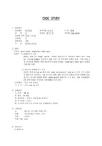 [간호학] 호홉기내과 case(폐암)
