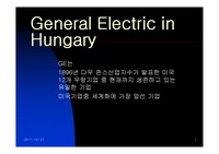 [국제경영] GE in Hungary
