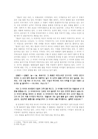 풍금이 있던 자리