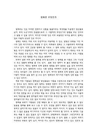 영화란 무엇인가