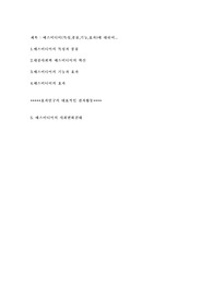 매스미디어의대하여...