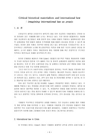 Critical historical materialism and international law