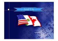 [자유무역지역] NAFTA