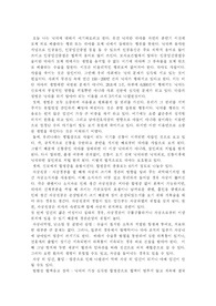 낙태