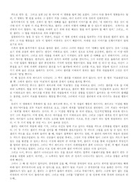 카드로 만든 집 영화평
