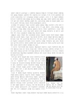 [미술] 18세기 시대적배경과 앵그르의 작품세계