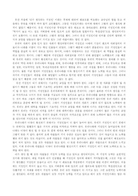 내가 생각하는 지성인
