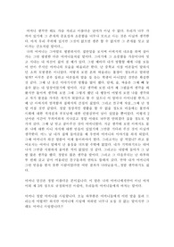 수필 어머니