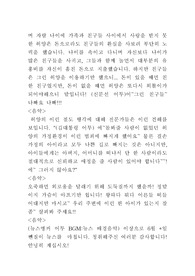 라디오 제작] 라디오 대본 레포트
