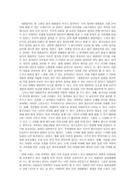 대중음악의 효과