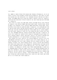 자기소개서