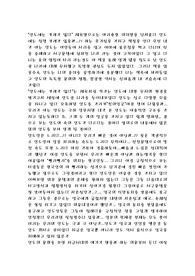 [세계사] 인도에는카레가없다