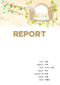 예쁜 창가