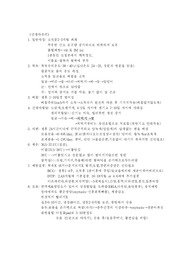 신생아간호