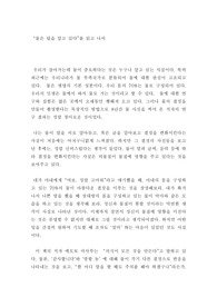 물은 답을 알고 있다