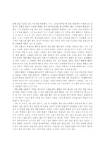 [동양미술 교양] 김홍도와 신윤복의 작품