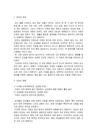 비만