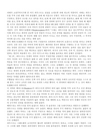 파우스트