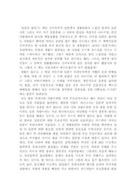 [사회] 일본은없다
