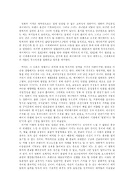 하렘