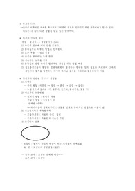 [통계학] 통계학이란?