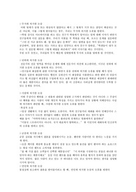 [오류론] 오류론