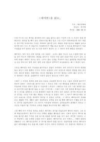 자료 표지