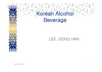 [상식] Korean alcohol beverage[파워]