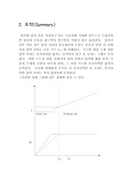 [화학공학실험] 유동층실험