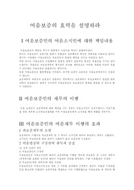 [어음보증을설명] 어음보증
