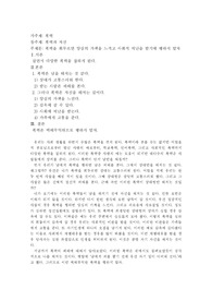 폭력과자신