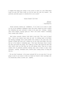 [영어] Korean Student&#039;s Life Style