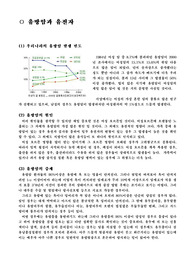유방암과 유전자