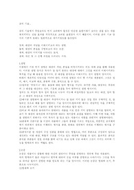 글의 기술