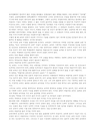 교수역할