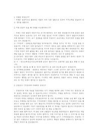 [치매] 치매란?