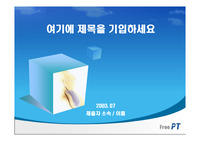 자료 표지