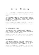 [대체의학] Juice Therapy
