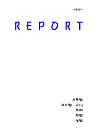 수요와 공급