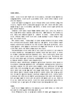 [낙태] 낙태