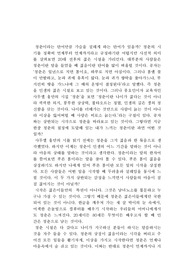 [취재보도실습] 청춘에 대하여