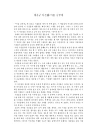 강운구사진집