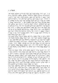 [경제학]x-효율성과 경제사건들