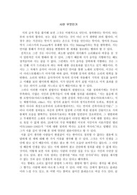 시란 무엇인가