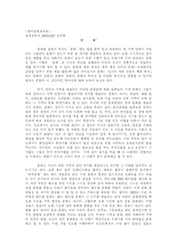문화
