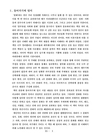 [문화] 문화가 중요하다